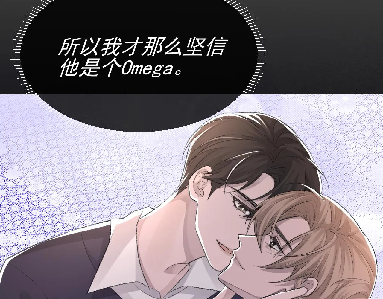 第21话 乐谱的秘密 第56页