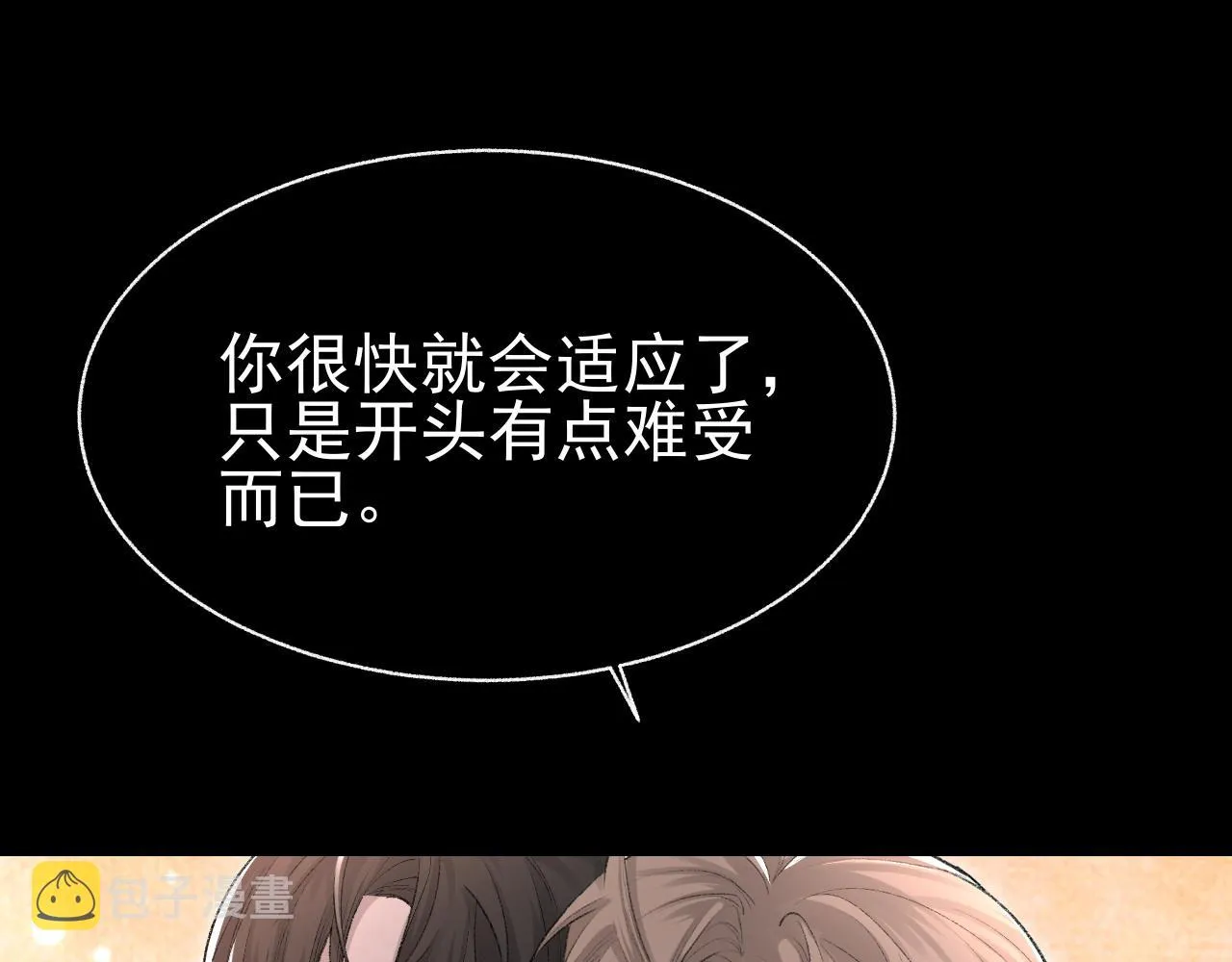 第21话 乐谱的秘密 第59页