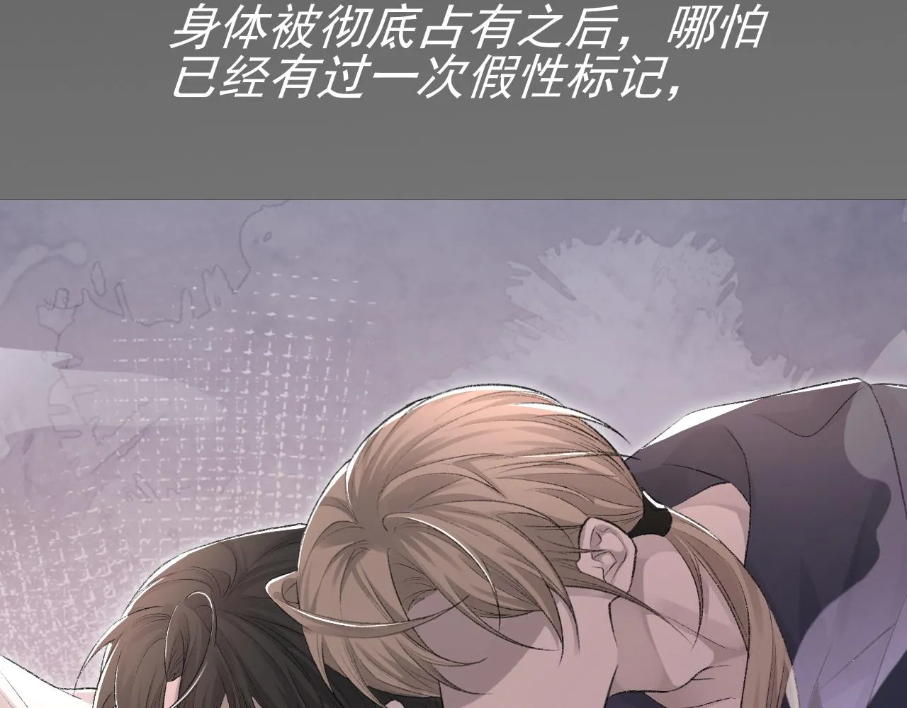 第21话 乐谱的秘密 第64页