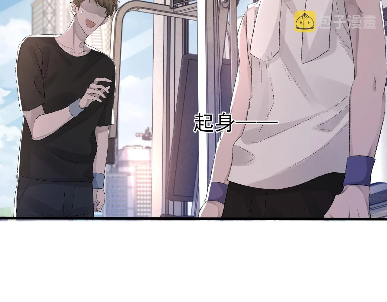第21话 乐谱的秘密 第78页