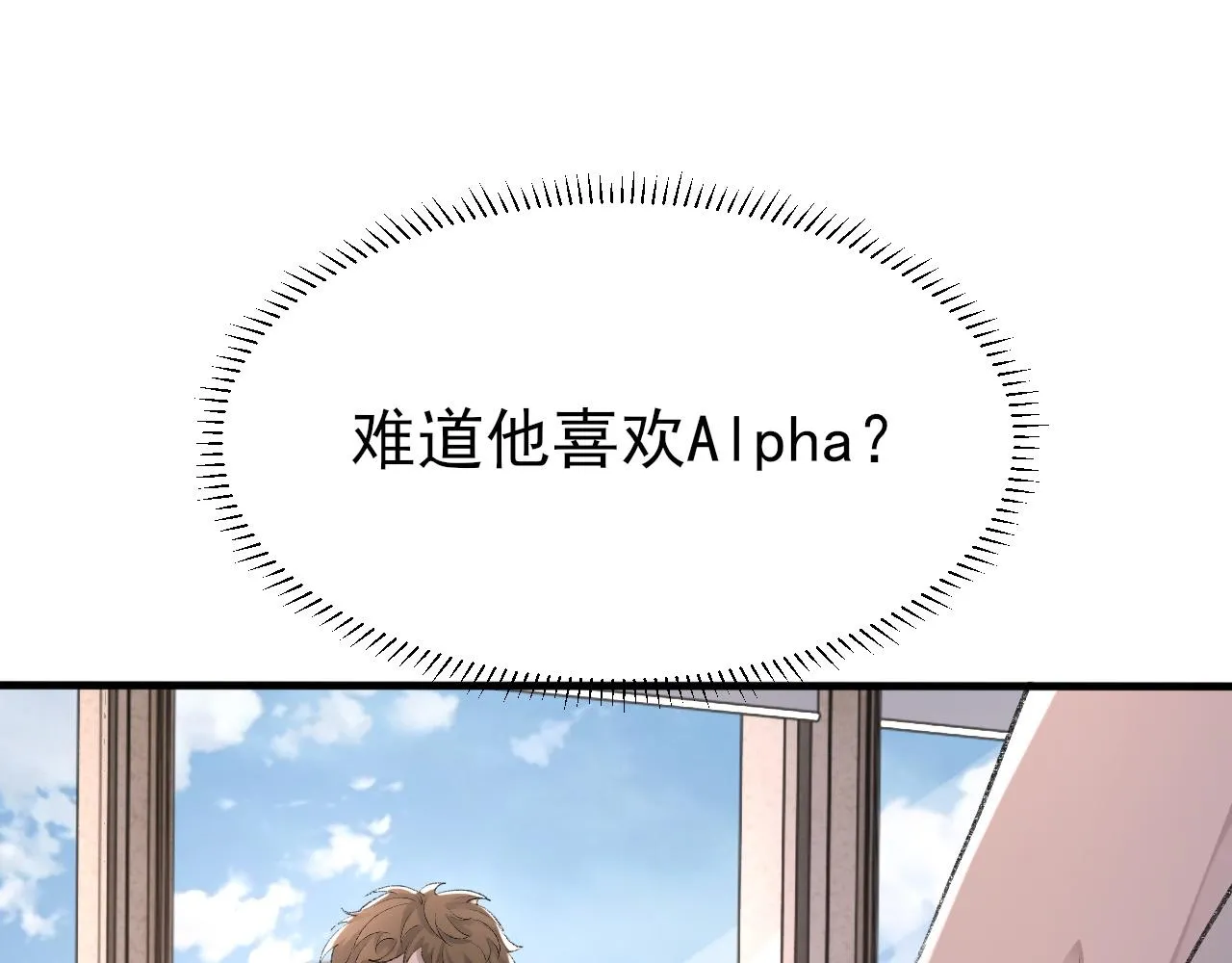 第21话 乐谱的秘密 第81页