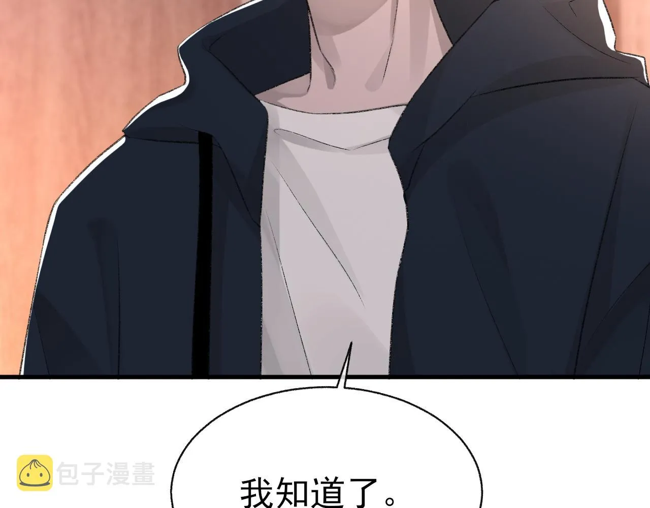 第21话 乐谱的秘密 第95页