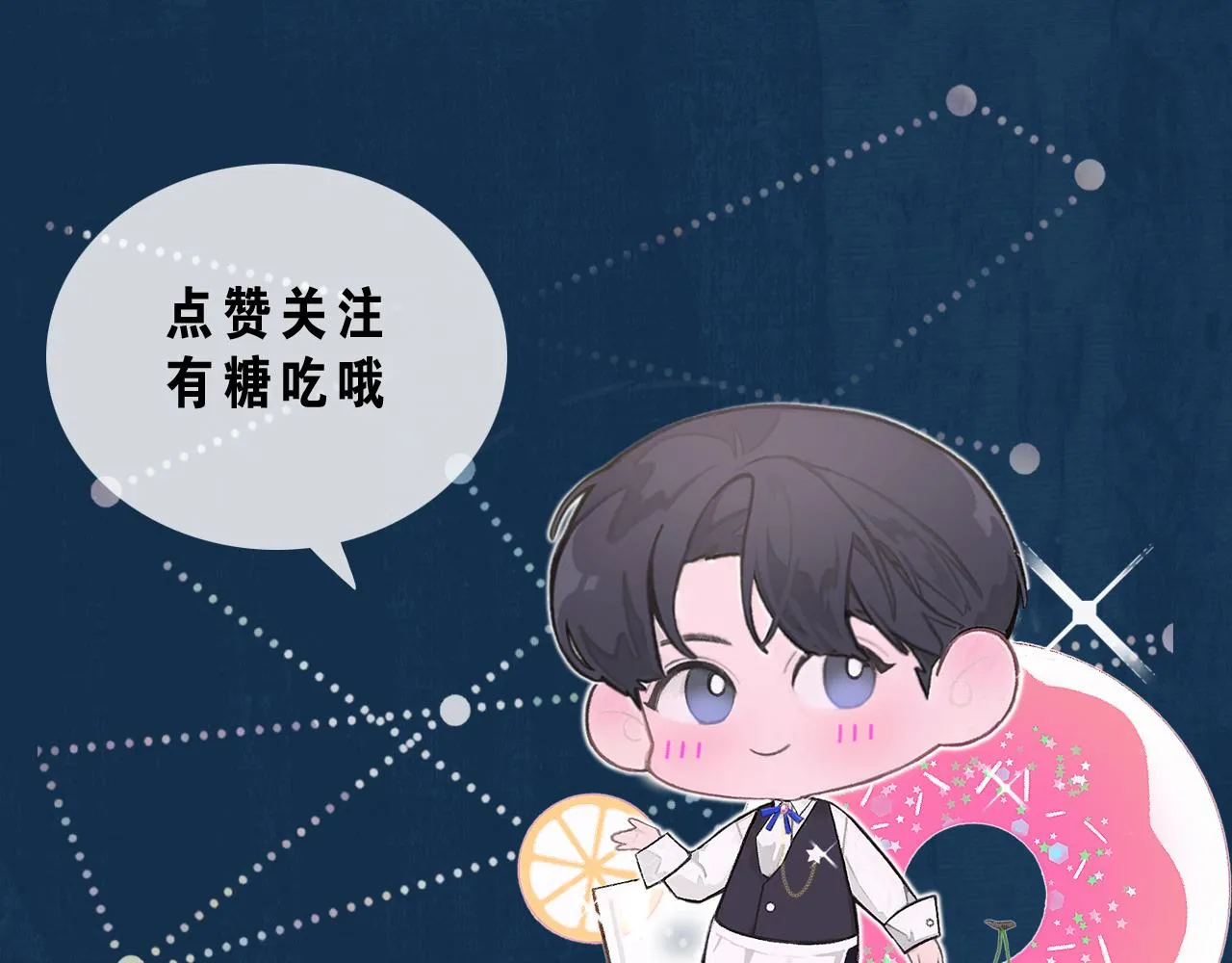 第21话 乐谱的秘密 第104页