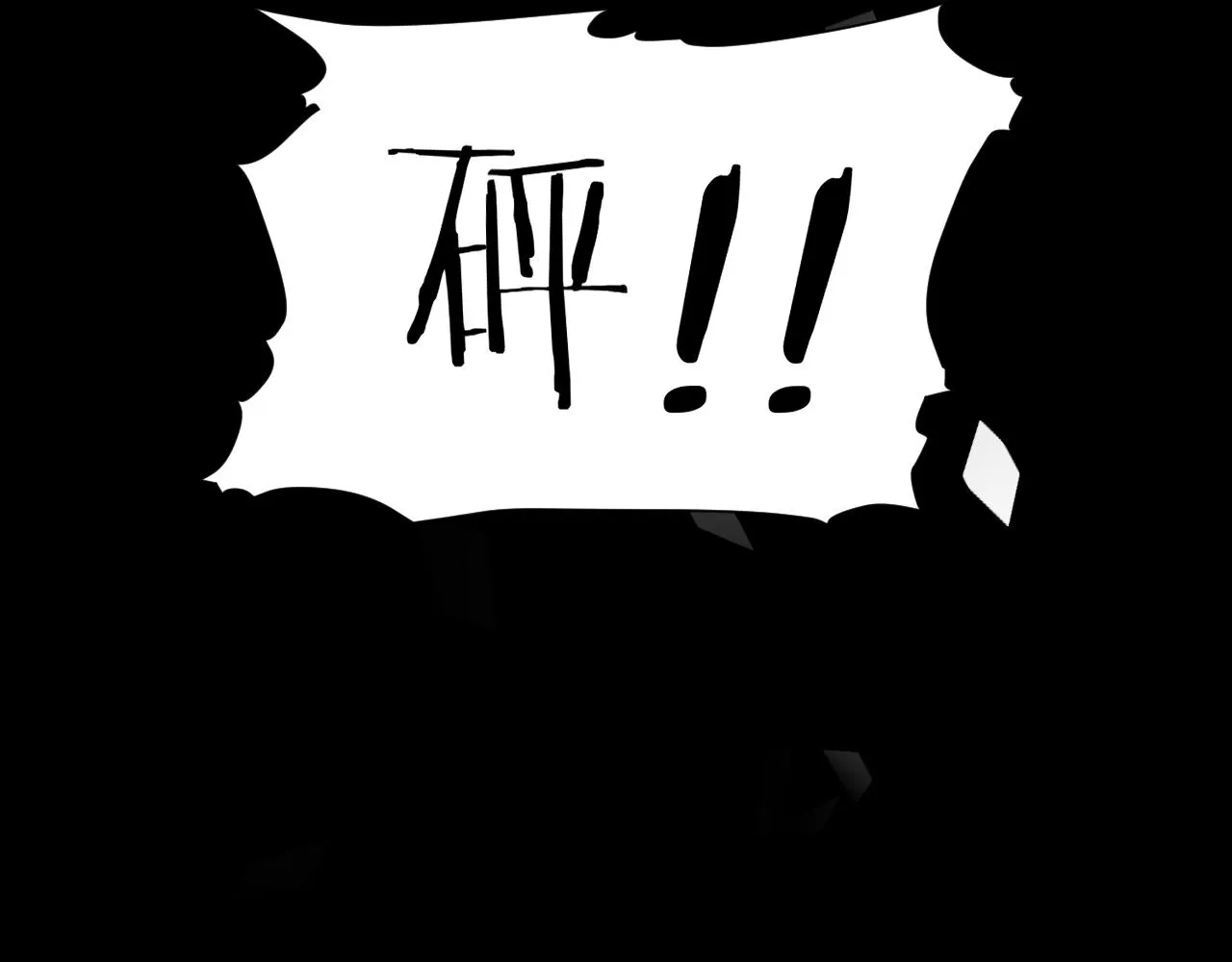 第20话 帮哥哥换药 第19页