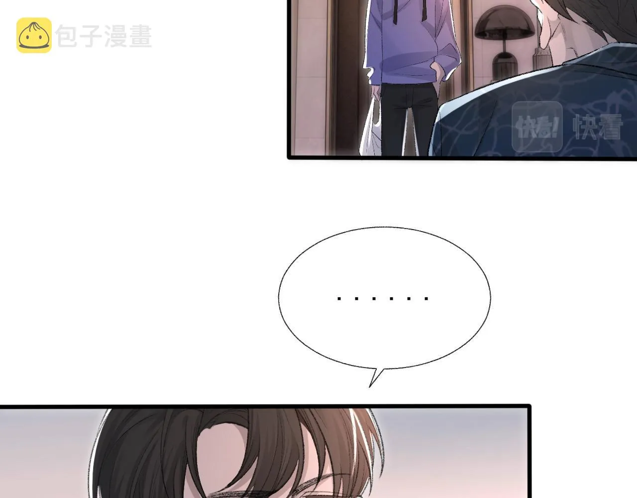 第20话 帮哥哥换药 第30页