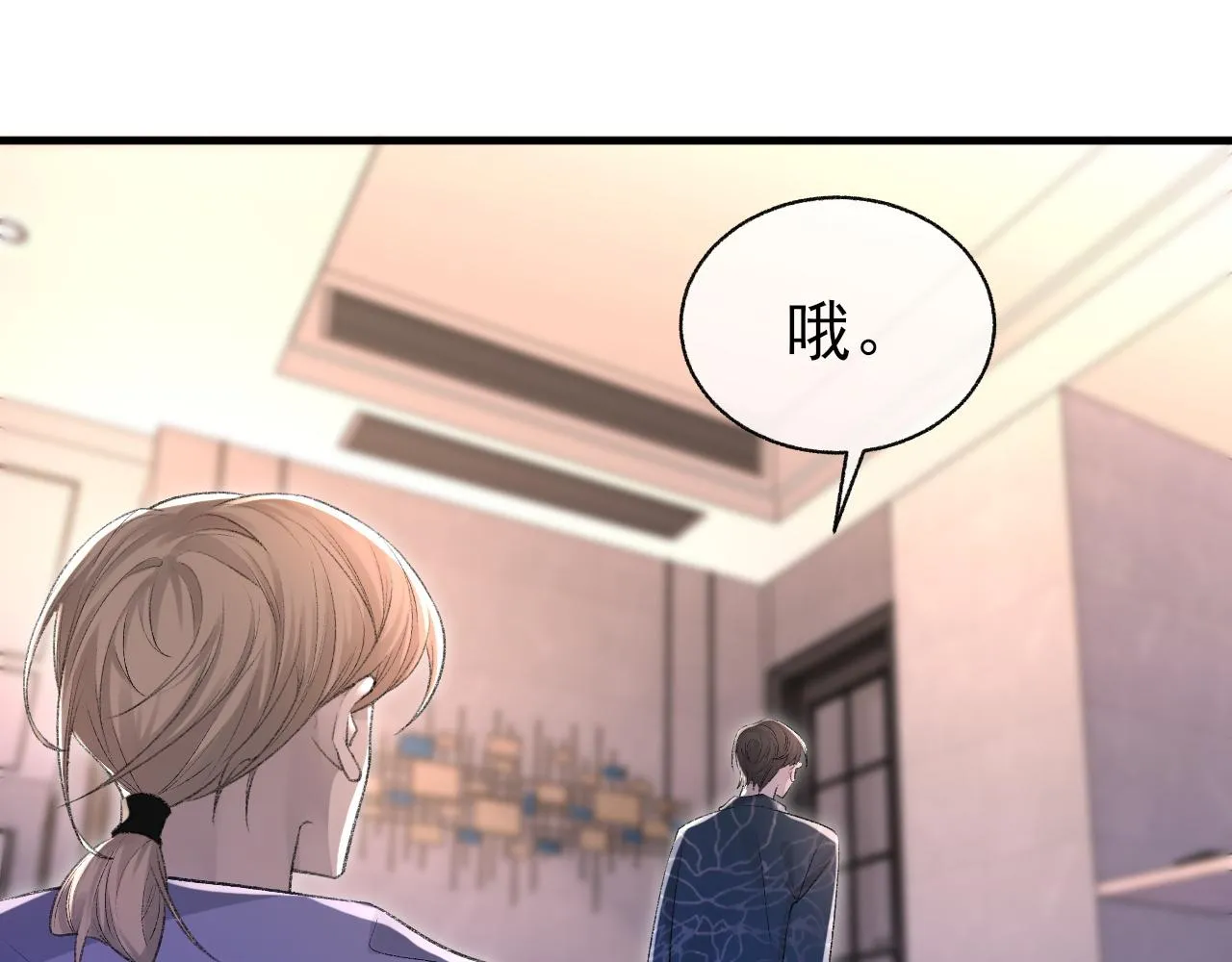 第20话 帮哥哥换药 第47页
