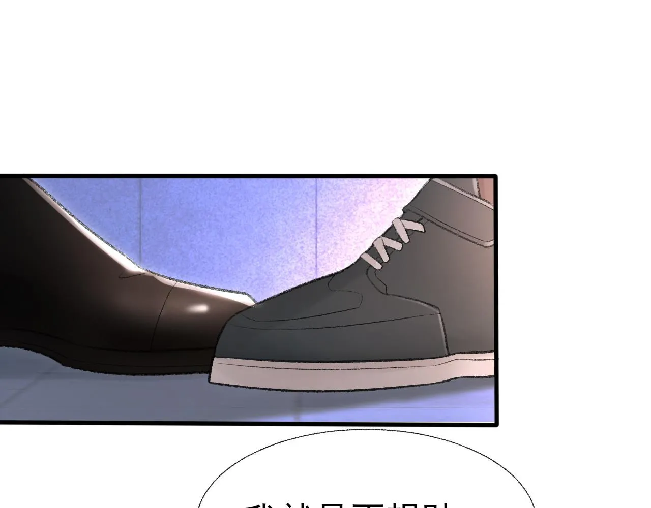 第19话 一直梦见你 第14页