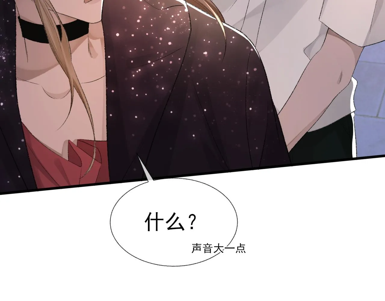 第19话 一直梦见你 第34页