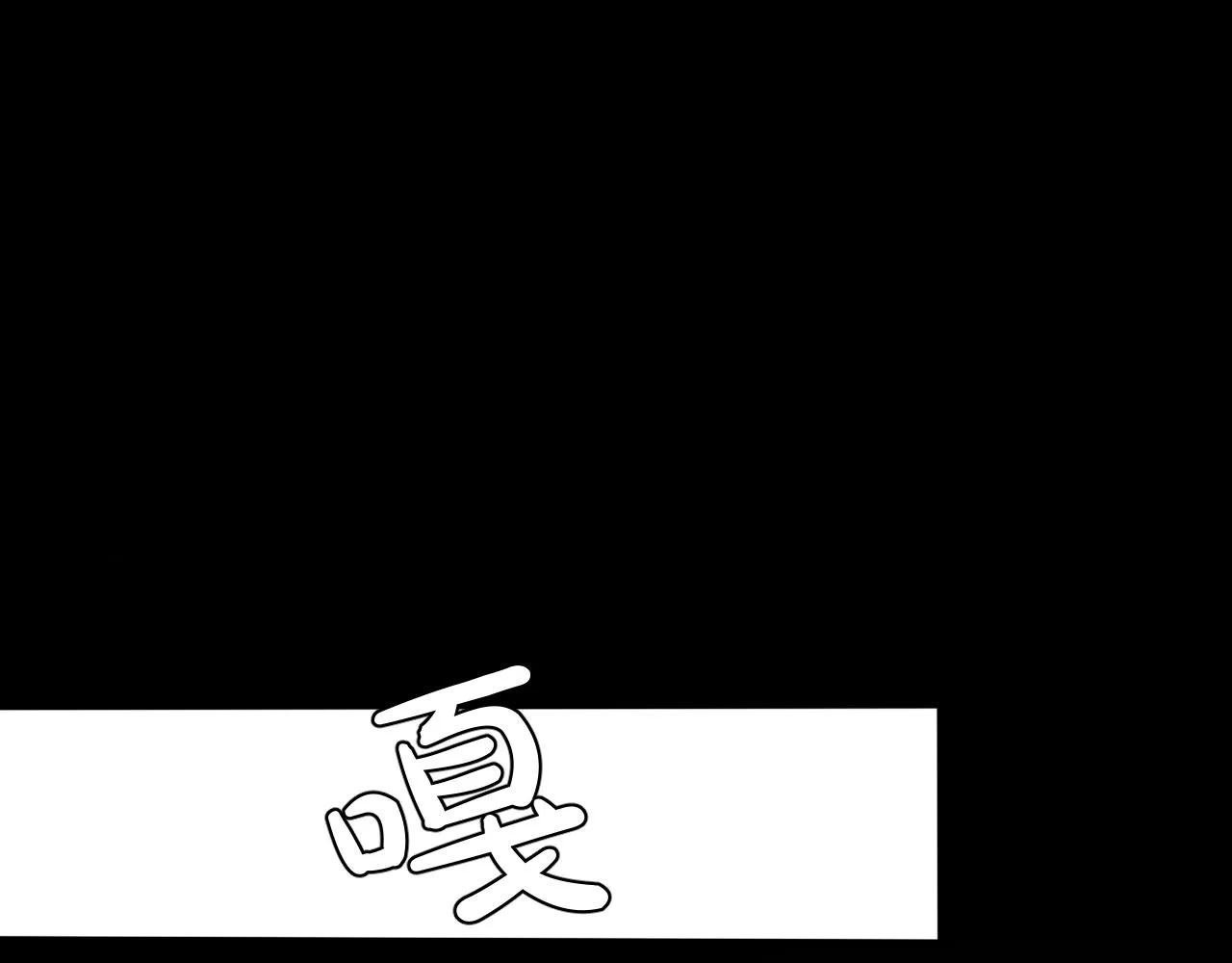 第19话 一直梦见你 第40页