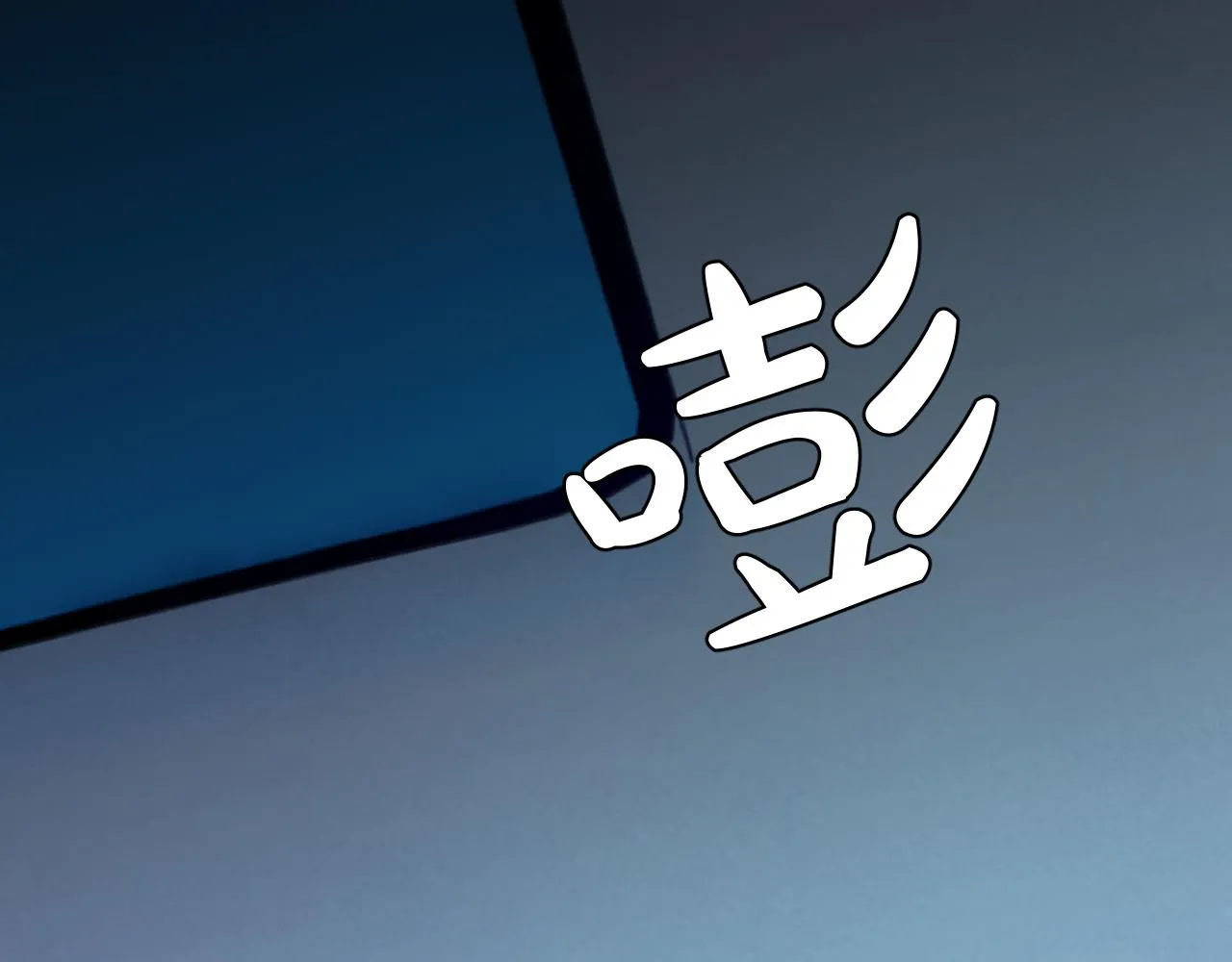 第19话 一直梦见你 第42页