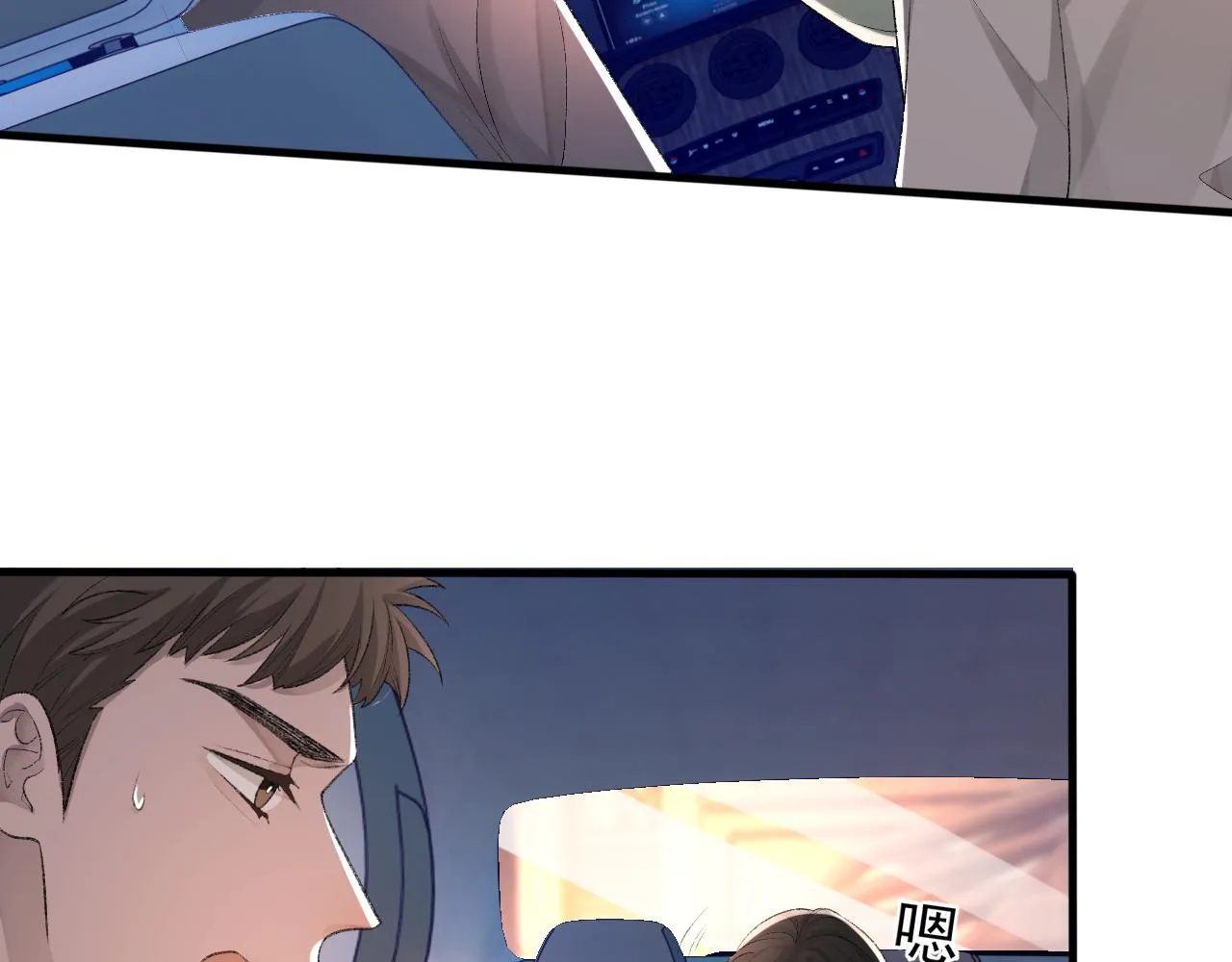 第19话 一直梦见你 第46页