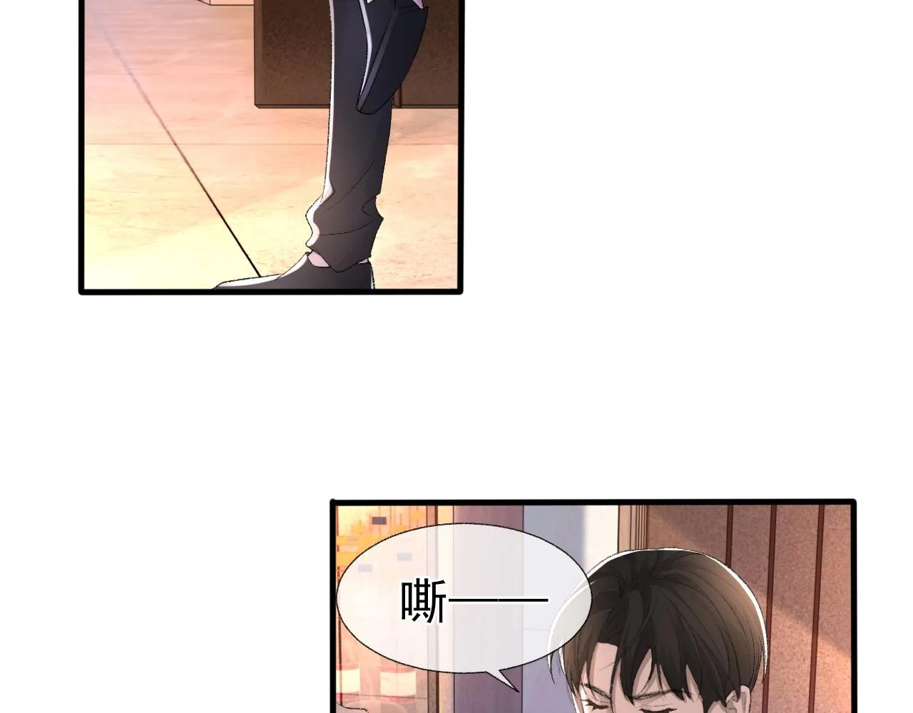 第19话 一直梦见你 第62页