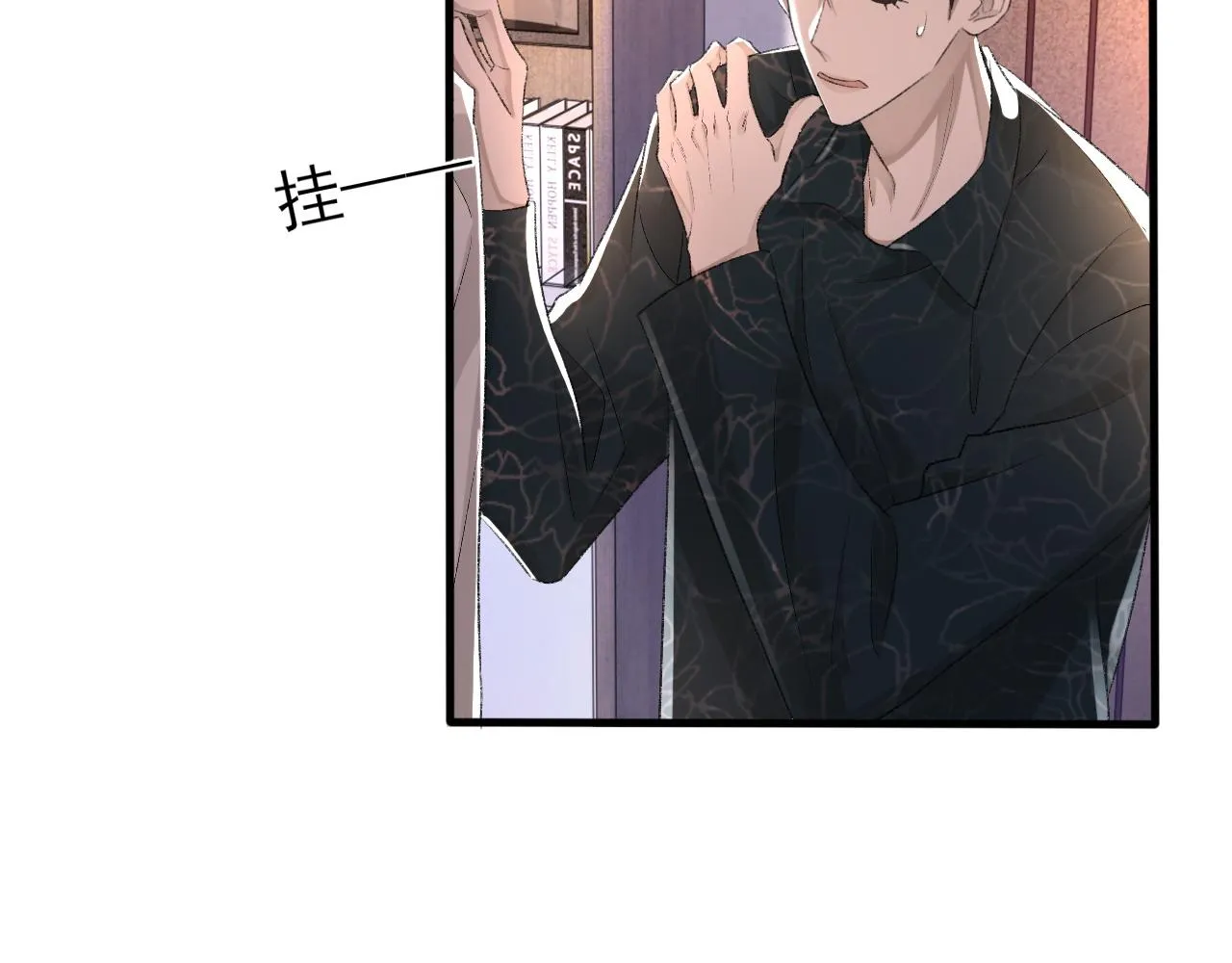 第19话 一直梦见你 第63页