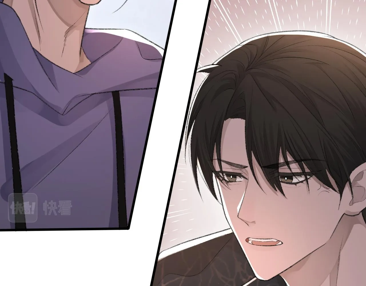 第19话 一直梦见你 第71页