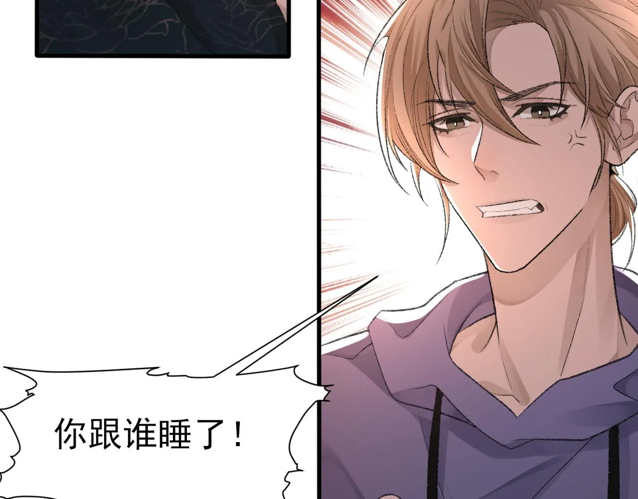 第19话 一直梦见你 第75页