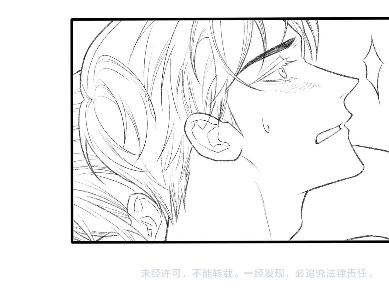 第19话 一直梦见你 第99页