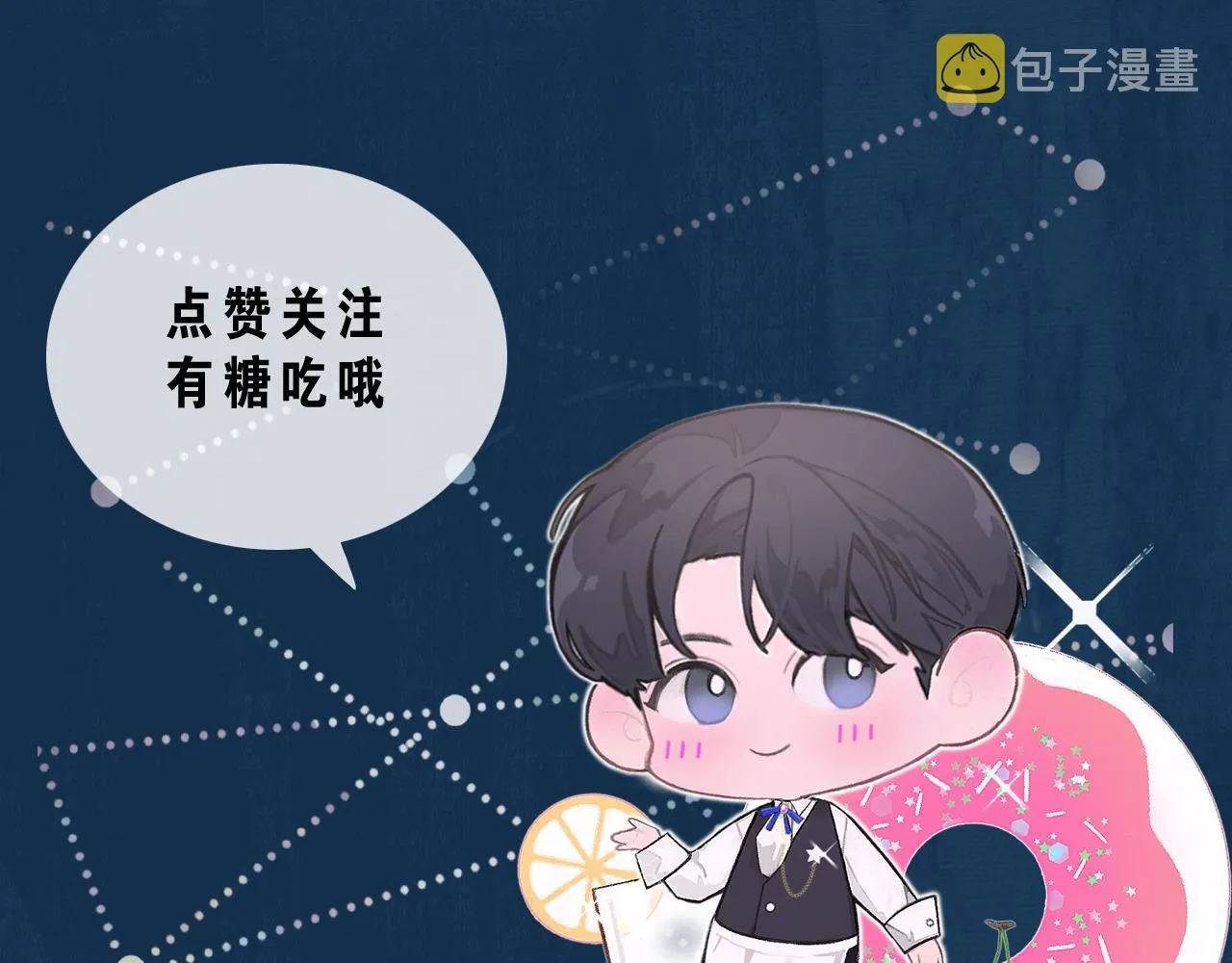 第19话 一直梦见你 第102页