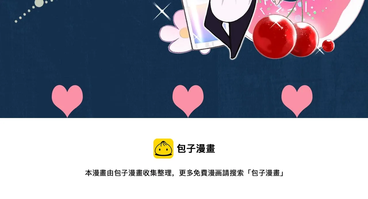 第19话 一直梦见你 第103页