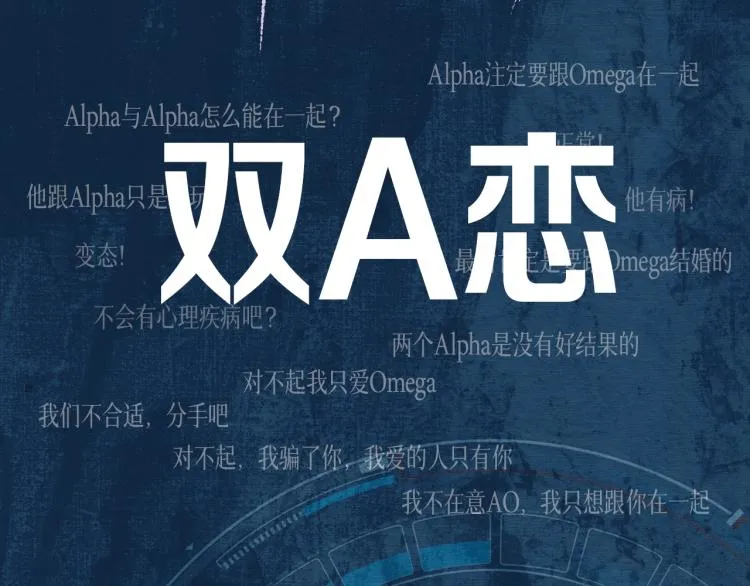 预热 7月19日，激情上线 第3页