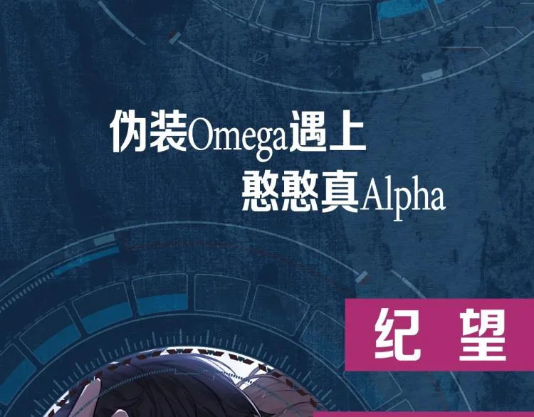 预热 7月19日，激情上线 第5页