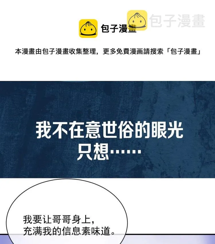 预热 7月19日，激情上线 第7页