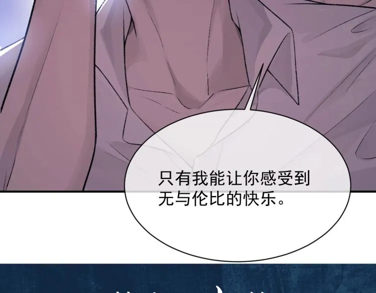 预热 7月19日，激情上线 第9页
