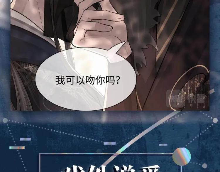 序章 破镜重圆双A恋 第40页