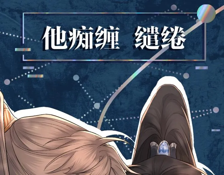 序章 破镜重圆双A恋 第46页