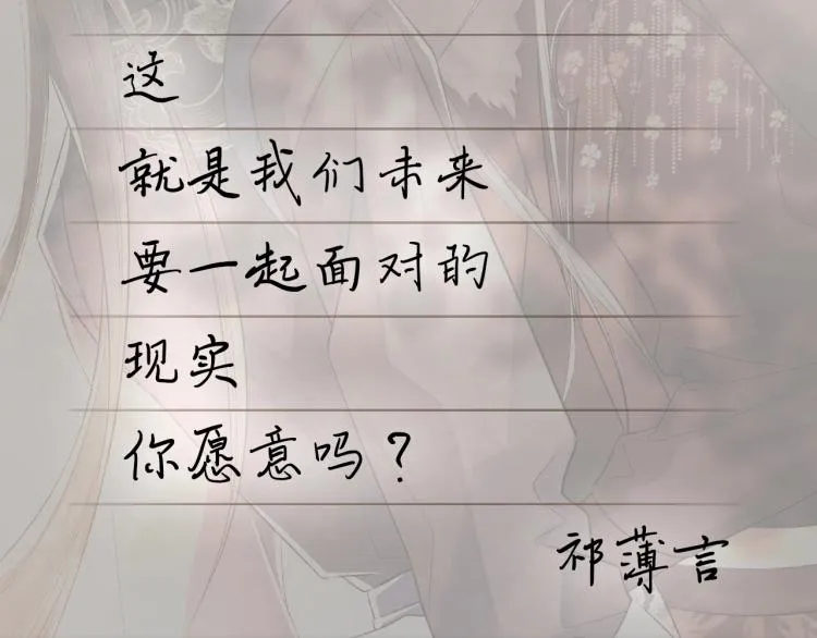 序章 破镜重圆双A恋 第53页