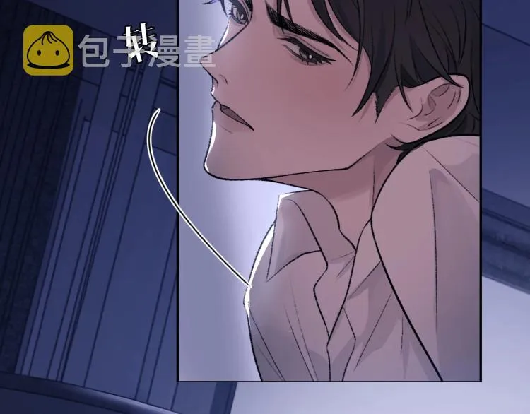 第1话 暧昧的礼物 第10页
