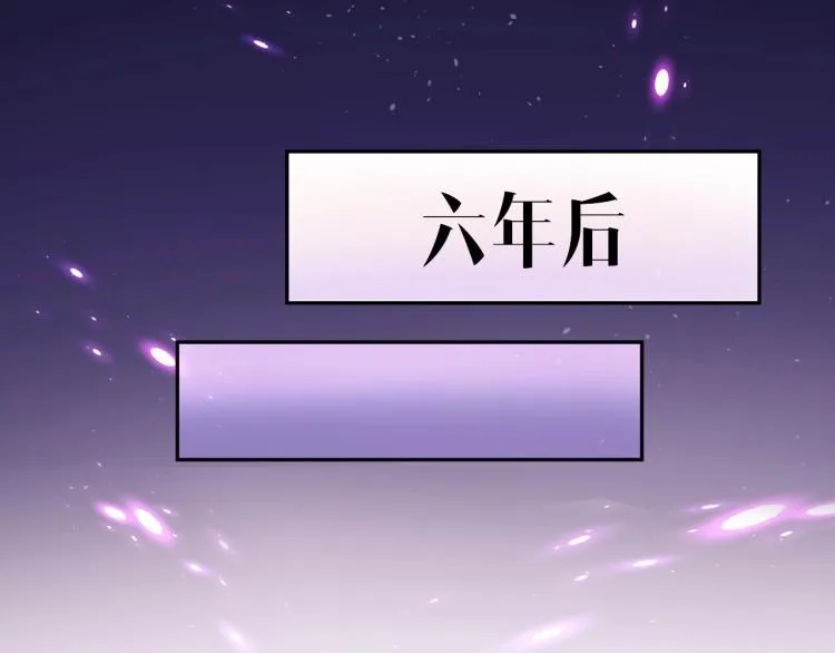 第1话 暧昧的礼物 第23页