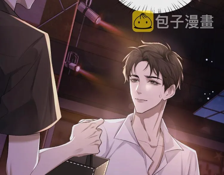 第1话 暧昧的礼物 第27页
