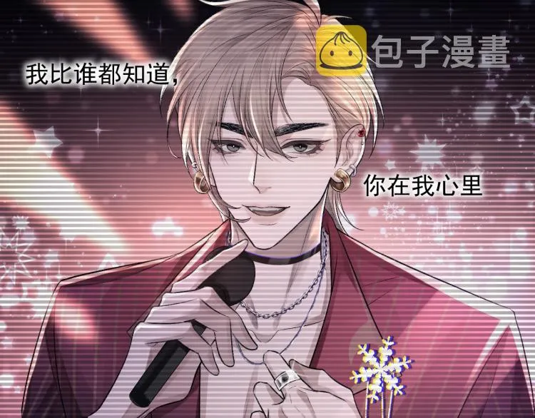 第1话 暧昧的礼物 第38页