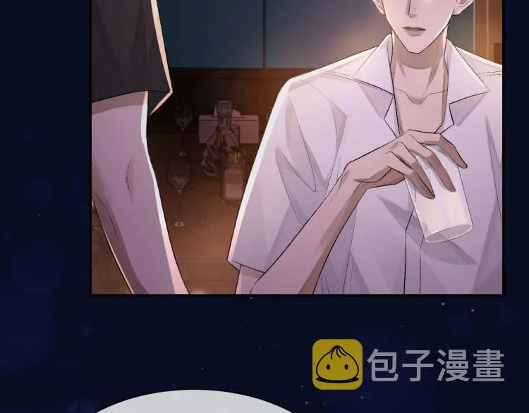 第1话 暧昧的礼物 第41页