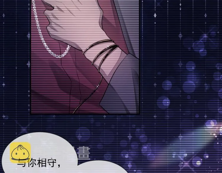 第1话 暧昧的礼物 第46页