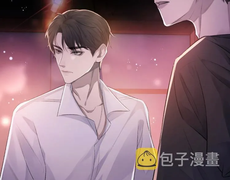 第1话 暧昧的礼物 第50页