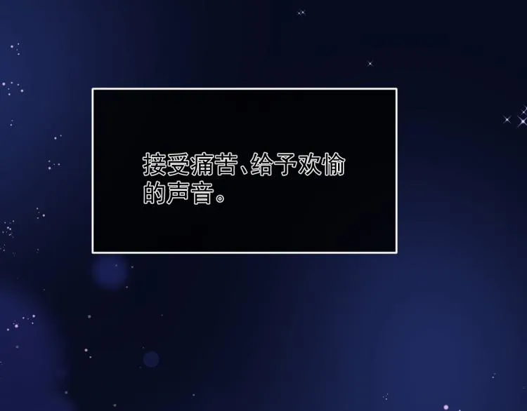 第1话 暧昧的礼物 第62页