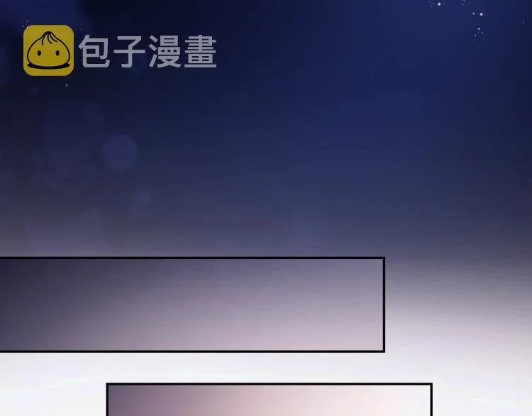 第1话 暧昧的礼物 第63页