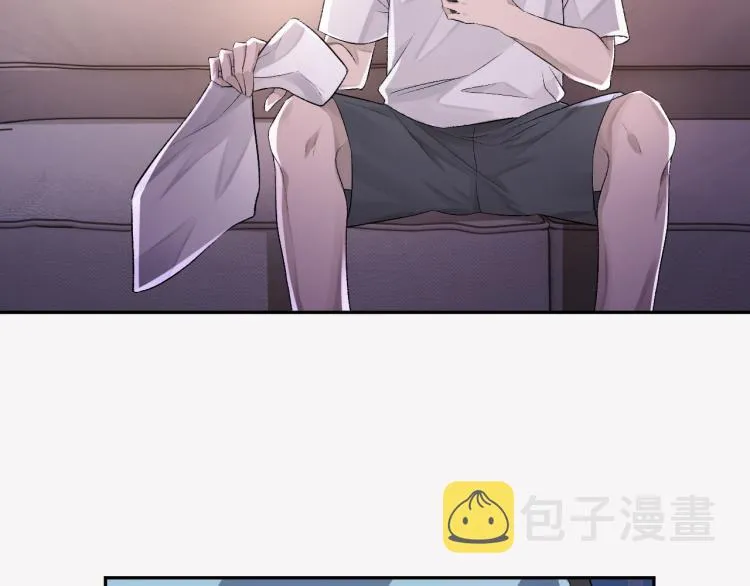 第1话 暧昧的礼物 第69页