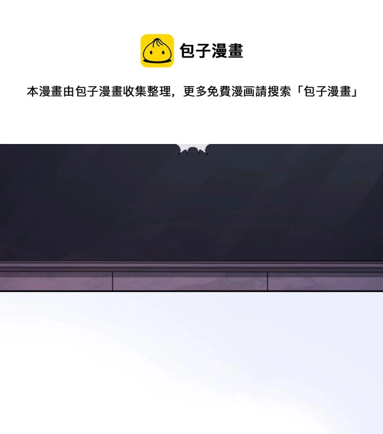 第1话 暧昧的礼物 第78页