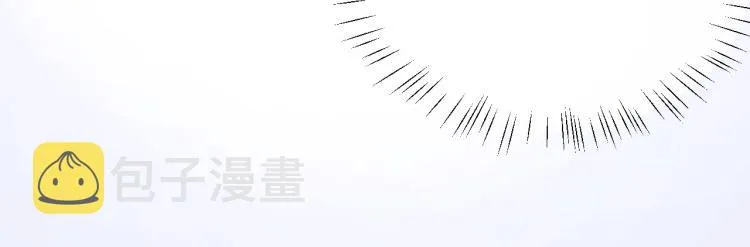 第1话 暧昧的礼物 第87页