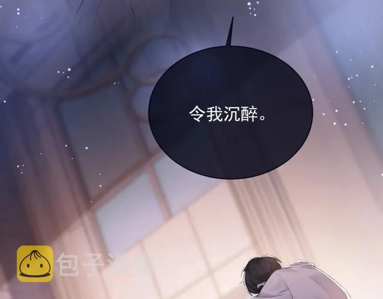 第1话 暧昧的礼物 第90页