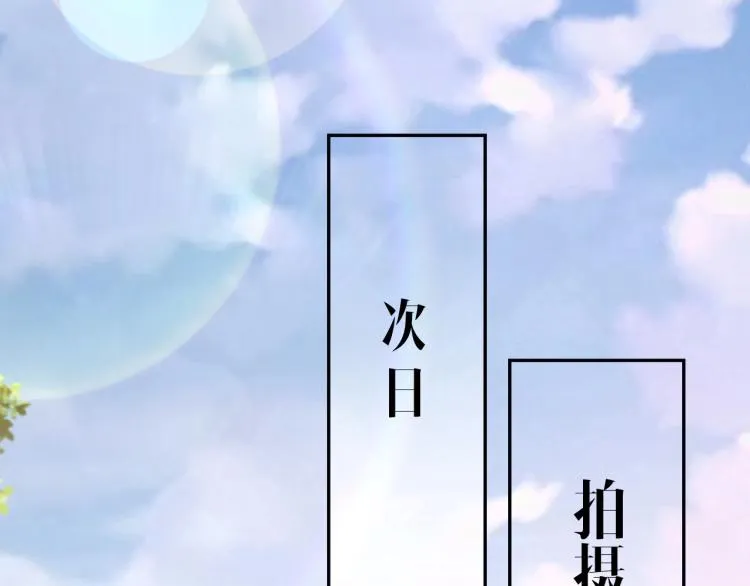 第1话 暧昧的礼物 第94页