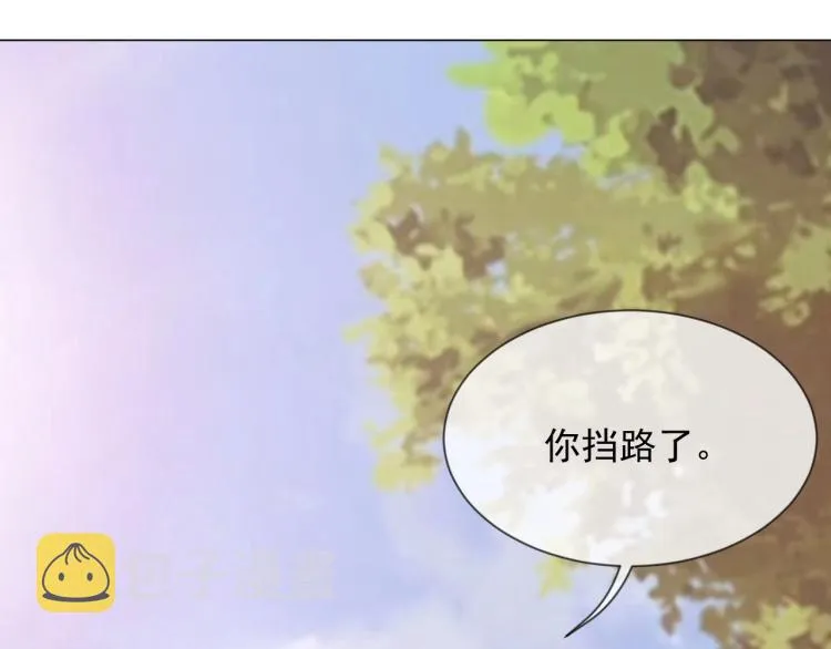 第1话 暧昧的礼物 第109页