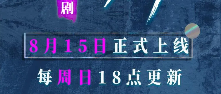 第1话 暧昧的礼物 第121页