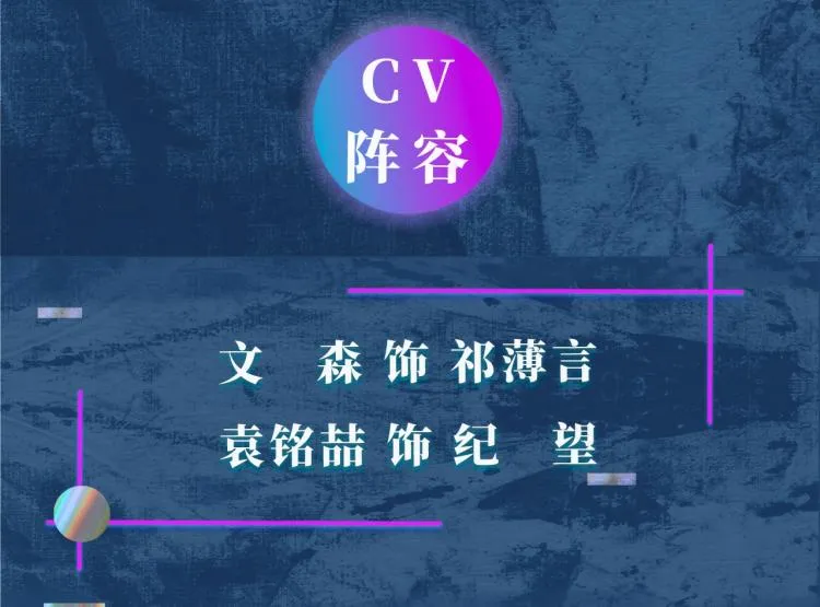 第1话 暧昧的礼物 第122页