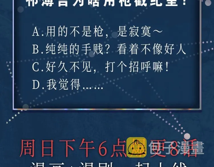 第1话 暧昧的礼物 第125页