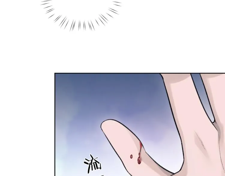 第2话 失态 第55页