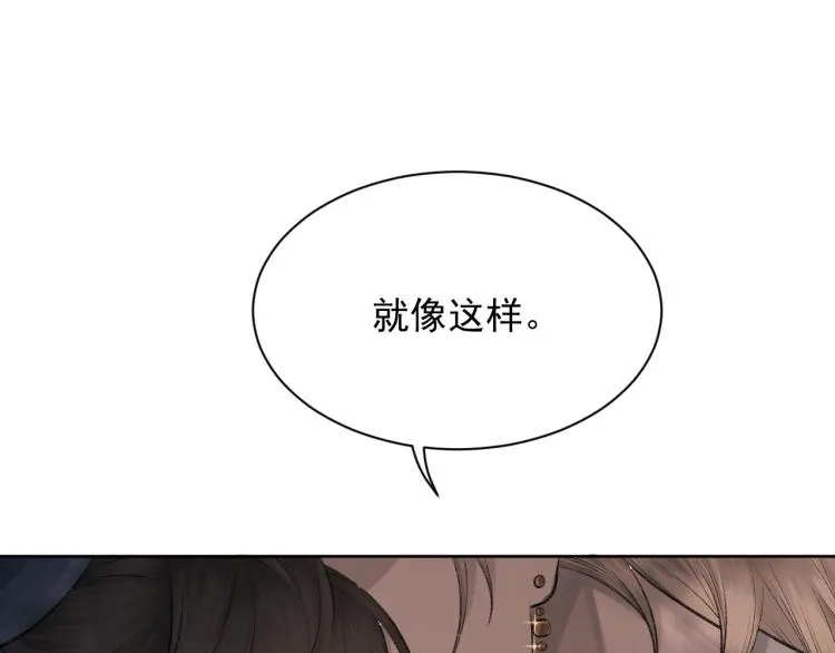 第2话 失态 第70页