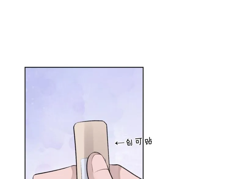 第2话 失态 第80页